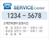 SERVICE center